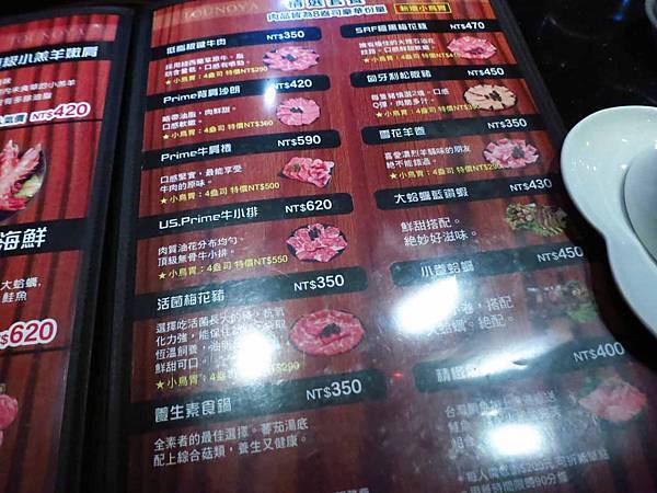 【台北美食】棟之家精緻鍋物-民權西路捷運站旁的火鍋店