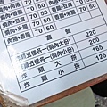 【台中美食】蚵仔粥-鮮美可口的蚵仔粥