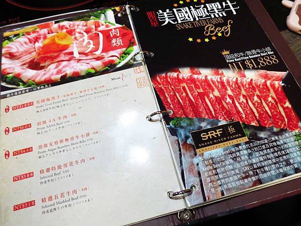 【台北美食】老四川麻辣火鍋-鴨血豆腐無限量麻辣火鍋店