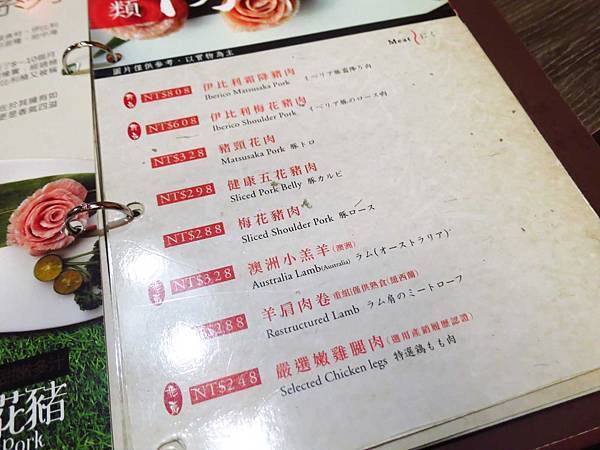 【台北美食】老四川麻辣火鍋-鴨血豆腐無限量麻辣火鍋店