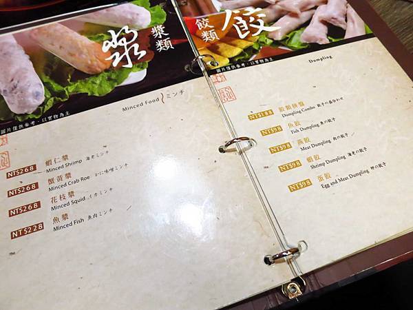 【台北美食】老四川麻辣火鍋-鴨血豆腐無限量麻辣火鍋店