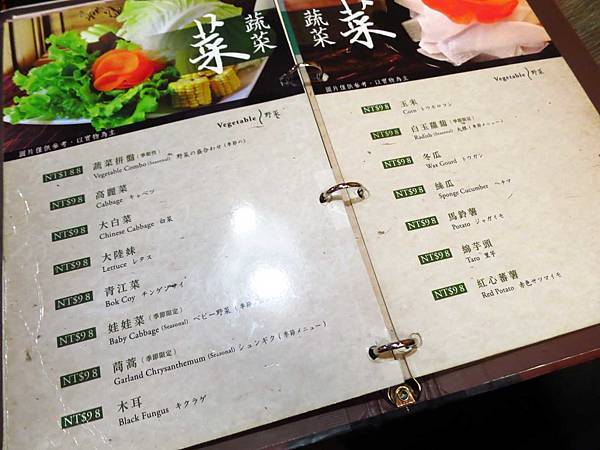 【台北美食】老四川麻辣火鍋-鴨血豆腐無限量麻辣火鍋店