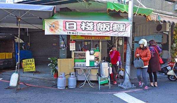 【台中美食】日棧鹹蛋飯糰-台中人極力推薦超強排隊飯糰店