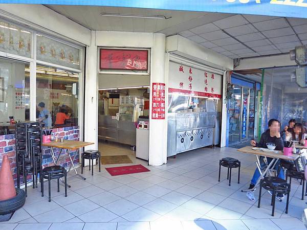 【桃園美食】米食堂-在地人極力推薦的美味鹹粥店