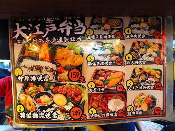 【台北美食】鳥良炸雞-入口即化的美味日式炸雞