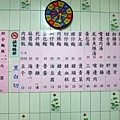 【三重美食】三重成功麵線-在地人從小吃到大的小吃店