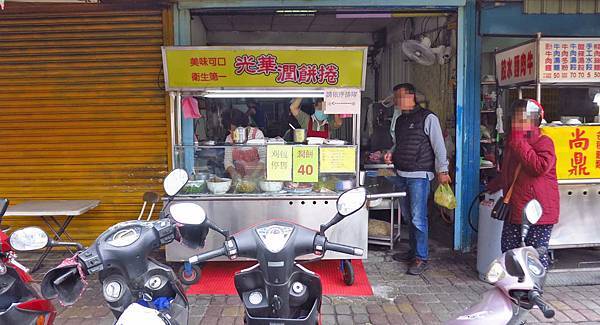 【蘆洲美食】光華潤餅捲-美味又大份量的潤餅