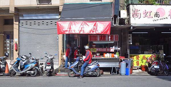 【三重美食】三重老牌油飯四神湯-不少在地人推薦的油飯店