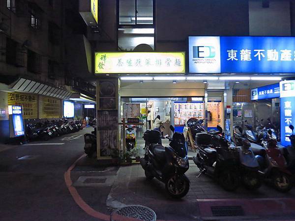 【板橋美食】祥發養生蔬菜排骨麵食館-入口即化的排骨麵