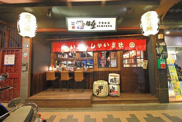 【板橋美食】林桑手串本家-致理後門的高CP值串燒店