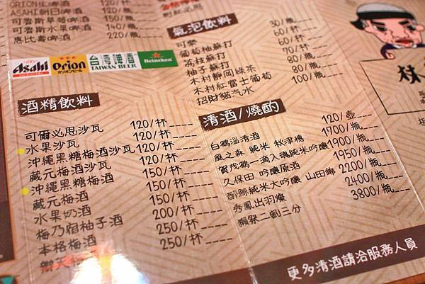 【板橋美食】林桑手串本家-致理後門的高CP值串燒店