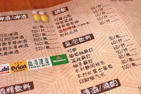 【板橋美食】林桑手串本家-致理後門的高CP值串燒店