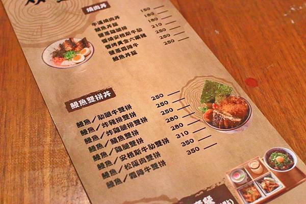 【板橋美食】林桑手串本家-致理後門的高CP值串燒店