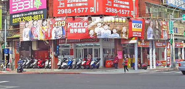 【絕版超低價，２件只要１００元起！】全台灣最大的原廠授權童裝特賣會超低價！新品全面２件１００元起！硬是比外面便宜２００元以上！多種卡通人物任你挑-PUZZLE拍手國際