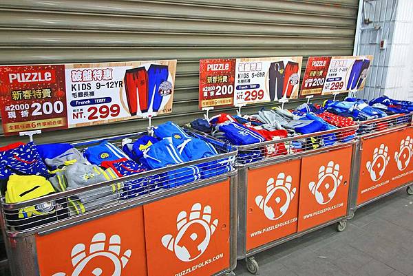 【絕版超低價，２件只要１００元起！】全台灣最大的原廠授權童裝特賣會超低價！新品全面２件１００元起！硬是比外面便宜２００元以上！多種卡通人物任你挑-PUZZLE拍手國際