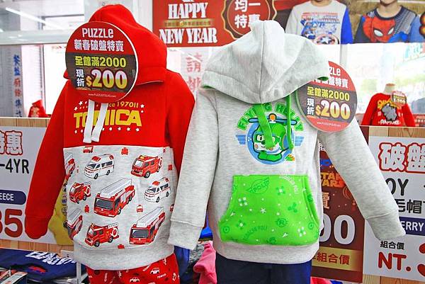【絕版超低價，２件只要１００元起！】全台灣最大的原廠授權童裝特賣會超低價！新品全面２件１００元起！硬是比外面便宜２００元以上！多種卡通人物任你挑-PUZZLE拍手國際