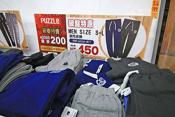 【絕版超低價，２件只要１００元起！】全台灣最大的原廠授權童裝特賣會超低價！新品全面２件１００元起！硬是比外面便宜２００元以上！多種卡通人物任你挑-PUZZLE拍手國際