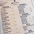 【林口美食】品悅食堂-文青便當店
