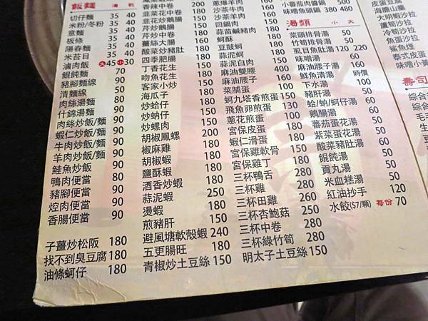 【台北美食】德惠鵝肉專賣店-森林北路上的美味熱炒店