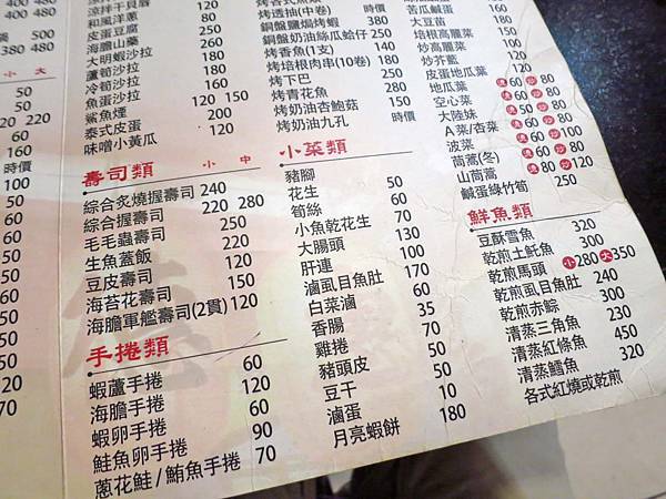 【台北美食】德惠鵝肉專賣店-森林北路上的美味熱炒店