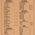 【林口美食】品悅食堂-文青便當店