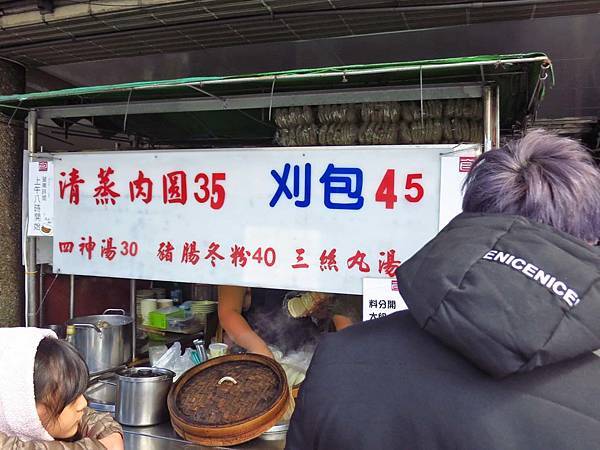 【三重美食】自強路無名刈包-非用餐時間也大排長龍的店家