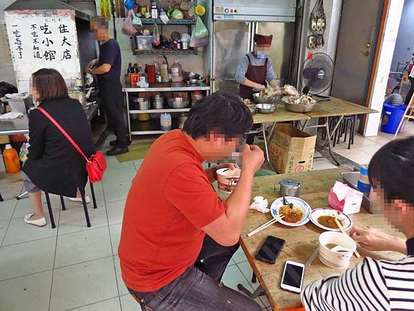 【新竹美食】三億小吃店-美味的客家板條小吃