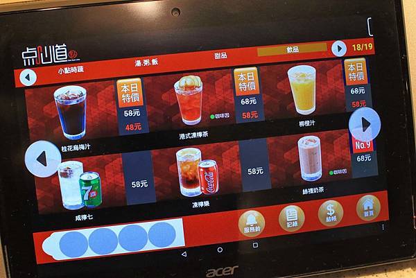 【台北美食】点心道-傳承正宗港點必吃打卡美食