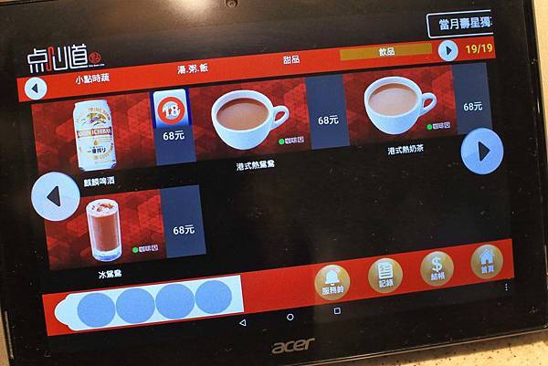 【台北美食】点心道-傳承正宗港點必吃打卡美食