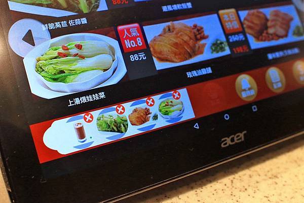 【台北美食】点心道-傳承正宗港點必吃打卡美食