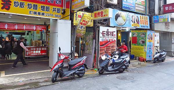 【台北美食】阿仁福州包-皮薄餡多味道鮮甜的台北車站美食 【台北美食】阿仁福州包-皮薄餡多味道鮮甜的台北車站美食