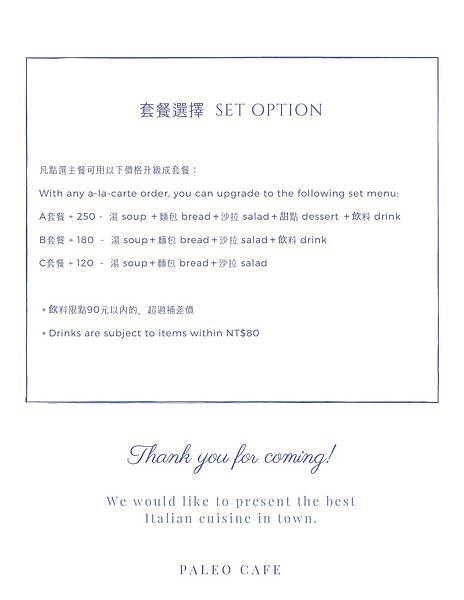 【新竹美食】Paleo Food Co-美味的原汁原味食材