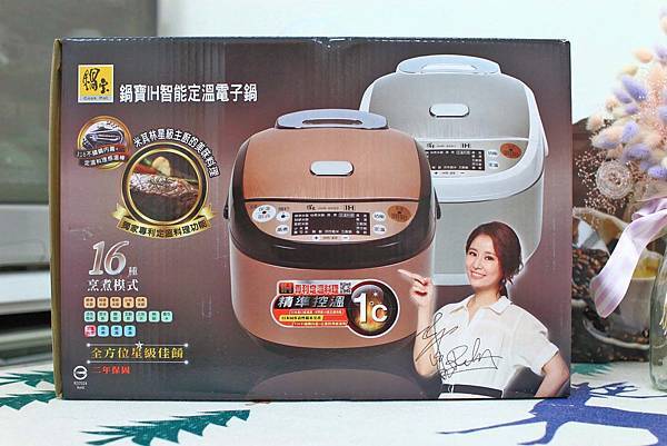 【鍋寶】IH智能定溫電子鍋-連新手也能做出美味的舒肥料理！