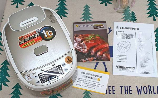 【鍋寶】IH智能定溫電子鍋-連新手也能做出美味的舒肥料理！