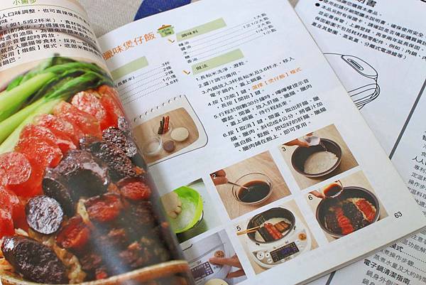 【鍋寶】IH智能定溫電子鍋-連新手也能做出美味的舒肥料理！