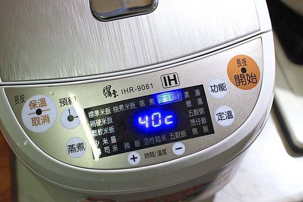 【鍋寶】IH智能定溫電子鍋-連新手也能做出美味的舒肥料理!