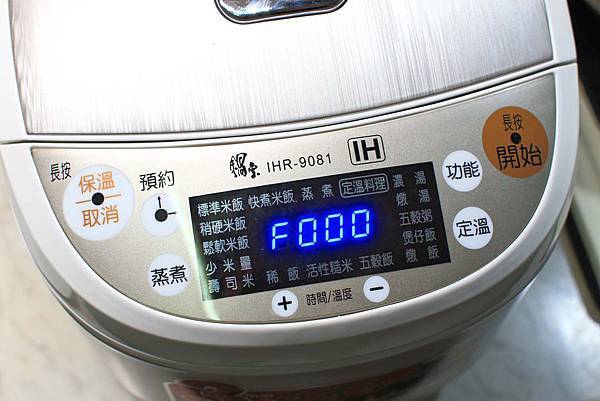 【鍋寶】IH智能定溫電子鍋-連新手也能做出美味的舒肥料理！