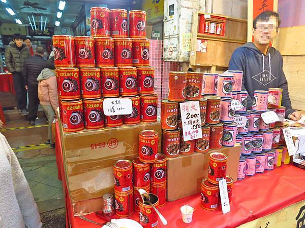 2018臺北年貨大街-最新資訊