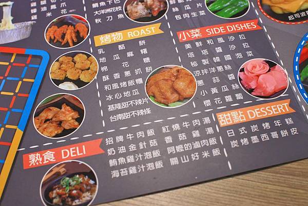 【板橋美食】愛烤愛對囉-全台北CP值最高的燒烤吃到飽