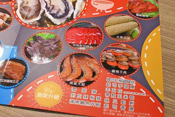 【板橋美食】愛烤愛對囉-全台北CP值最高的燒烤吃到飽