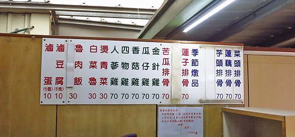 【新竹美食】原味燉品屋-24小時都能吃到美味的燉湯