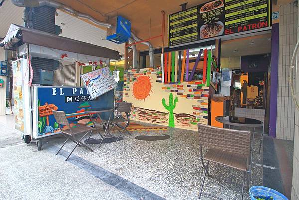 【高雄美食】El Patron 阿豆仔大ㄟ-20種不同辣度的墨西哥料理等你來挑戰 【高雄美食】El Patron 阿豆仔大ㄟ-20種不同辣度的墨西哥料理等你來挑戰