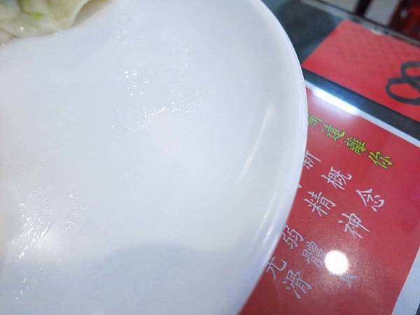 【桃園美食】桃園水餃-在地人極力推薦的美味迷人水餃