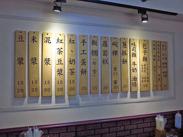 【三重美食】榮の古早味-美味又軟Q的碗粿