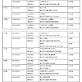 2018台北燈會-台北燈節最新完整訊息