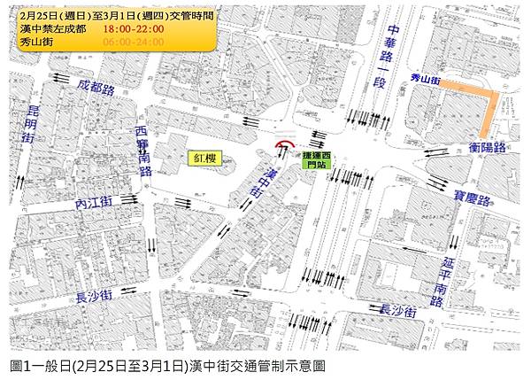 2018台北燈會-台北燈節最新完整訊息