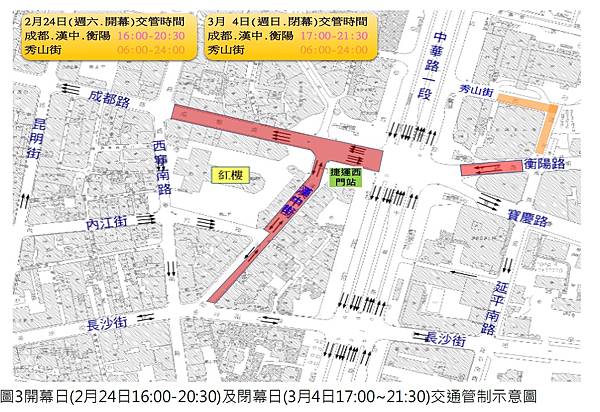 2018台北燈會-台北燈節最新完整訊息