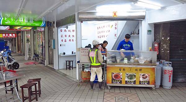 【台北美食】寧夏鄭記台南碗粿-道地口味的碗粿