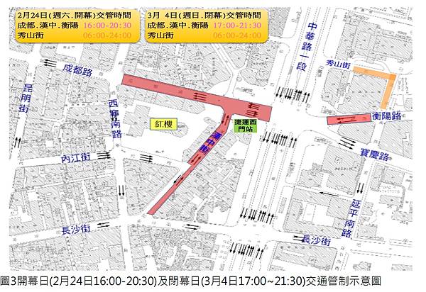 2017台北燈會-台北西門町花燈節活動詳細介紹