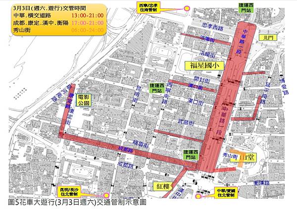 2017台北燈會-台北西門町花燈節活動詳細介紹